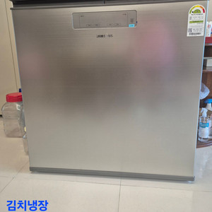 김치냉장고 RP22C3231Z3