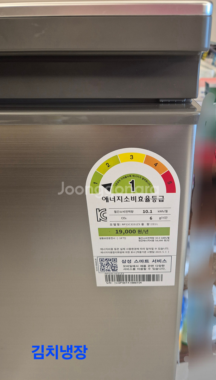 김치냉장고 RP22C3231Z3--1
