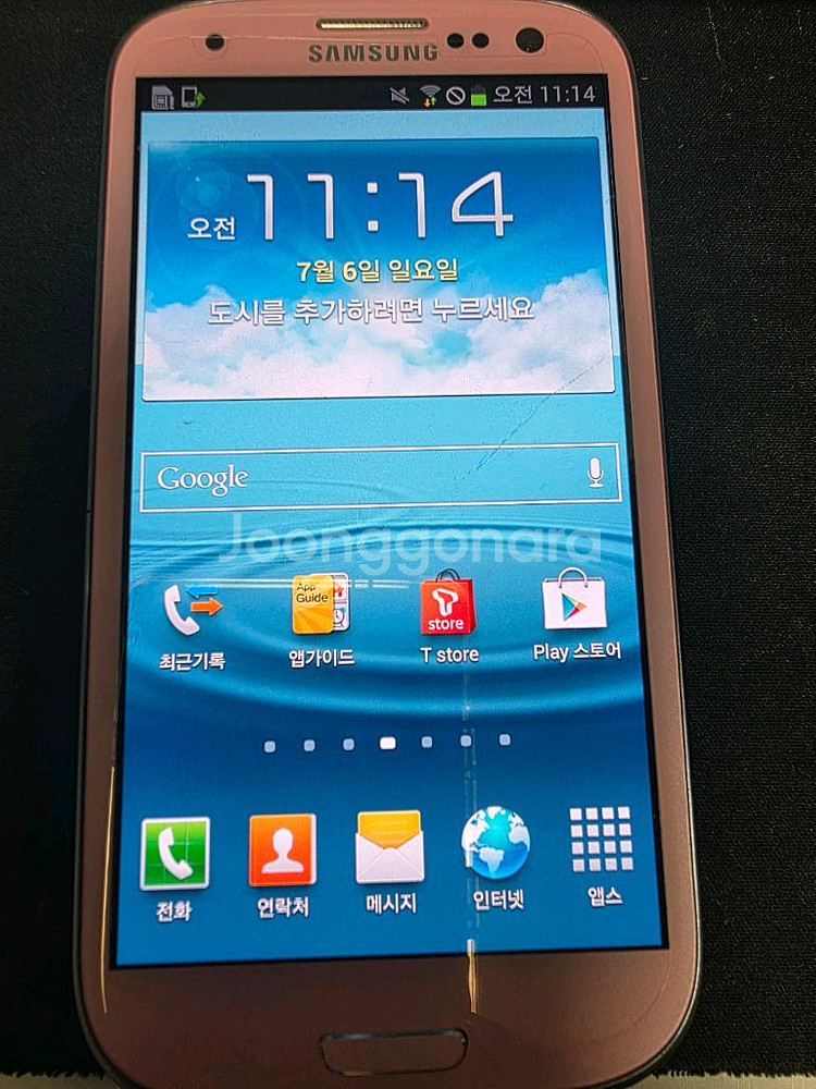 갤럭시 s3 16g 팝니다--1