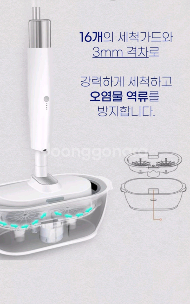 무선 물걸레청소기 무소음 2세대제품--1