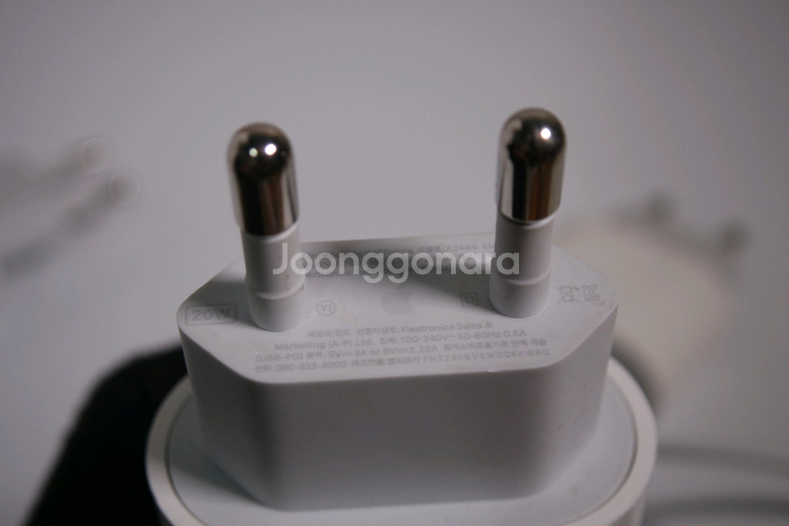애플 정품 20w 고속충전기--2