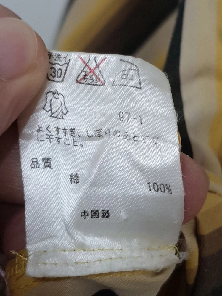 (M) 폴스미스 셔츠 스트라이프 남방 커프스보턴 이미지