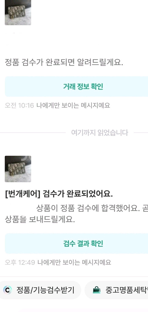 디올 아코디언 카드지갑/지갑 정품S급(감정서O)--4