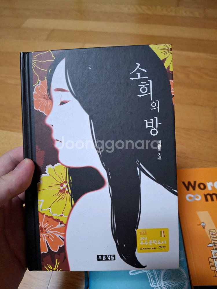 도서 판매--1