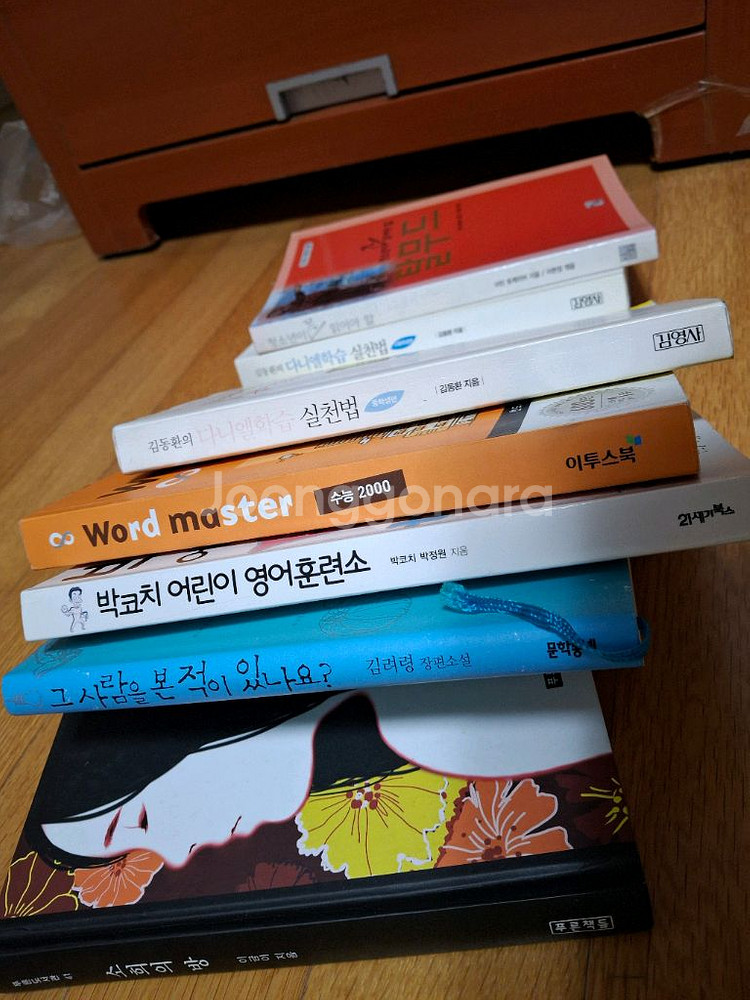 도서 판매--0
