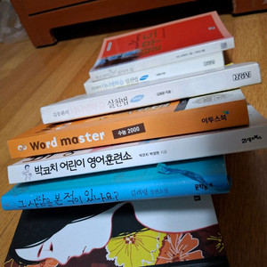 도서 판매