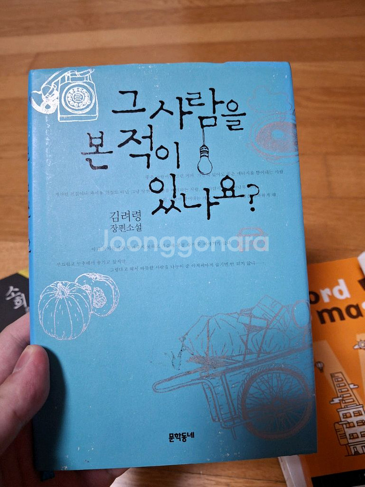 도서 판매--2