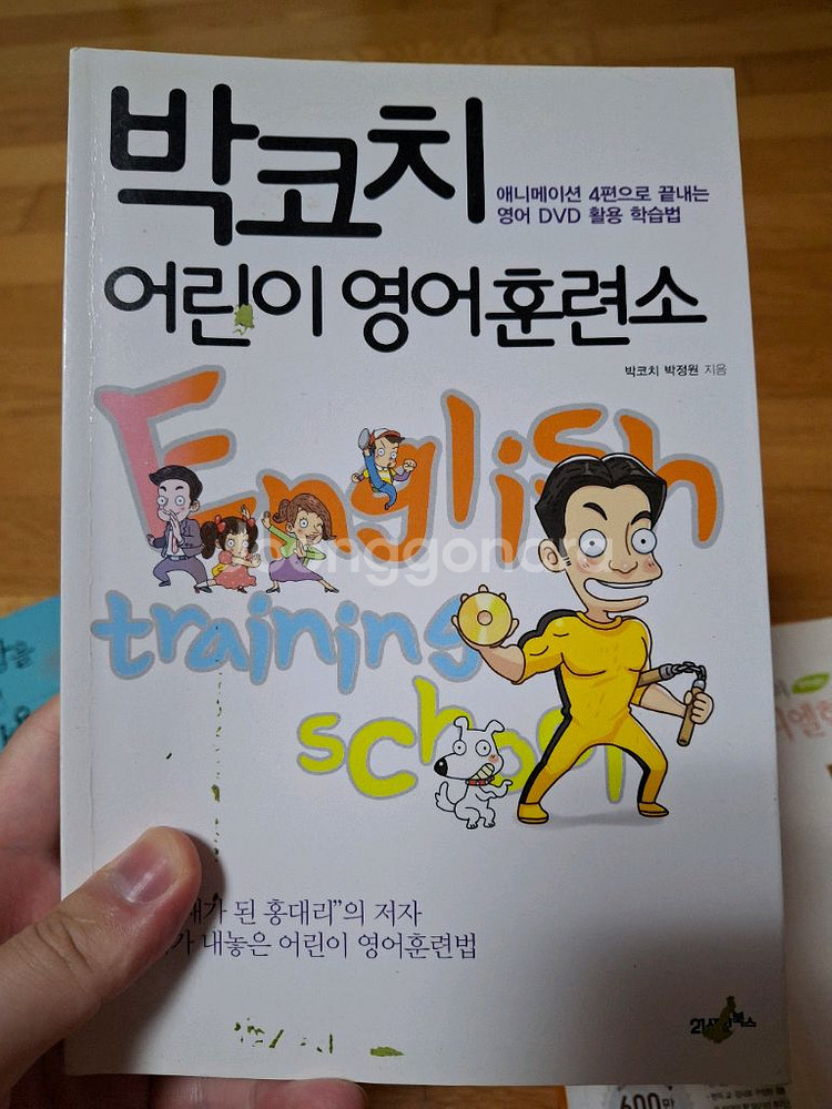 도서 판매--3