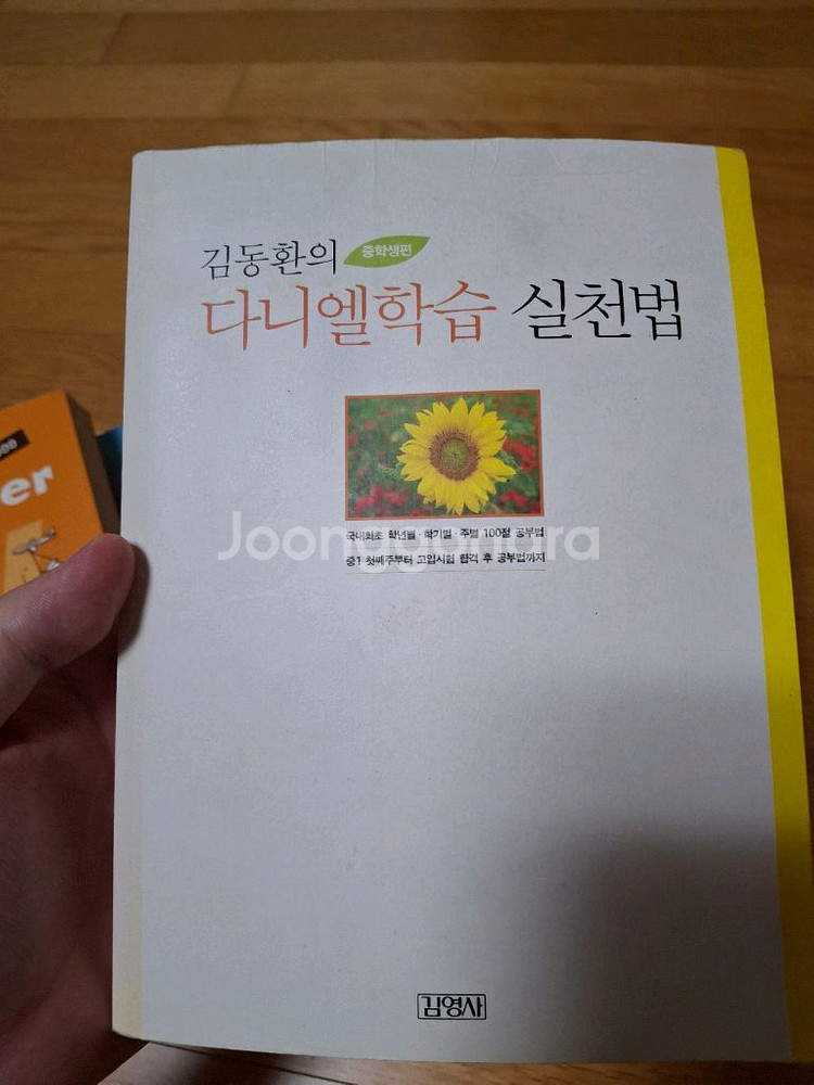 도서 판매--5