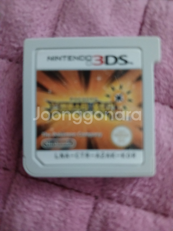 3ds칩 교환--1