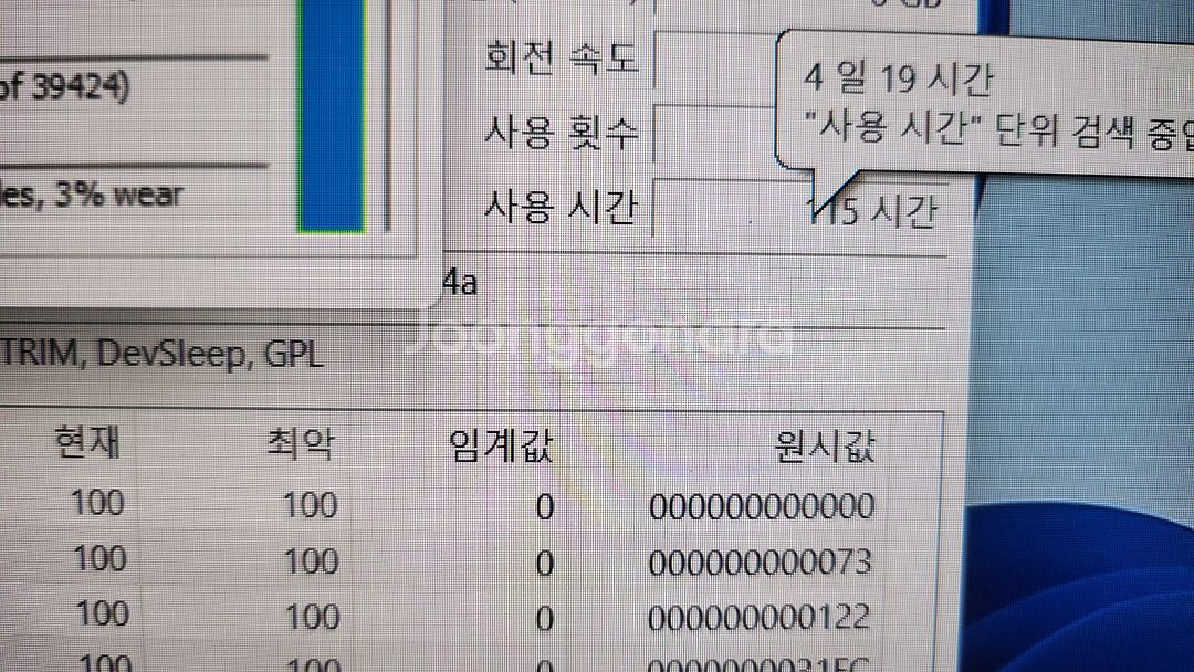 삼성 노트북9 메탈 초경량 가성비 울트라북/S급--8