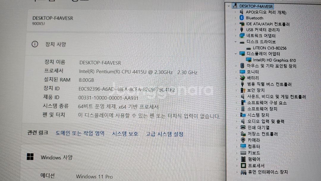 삼성 노트북9 메탈 초경량 가성비 울트라북/S급--7