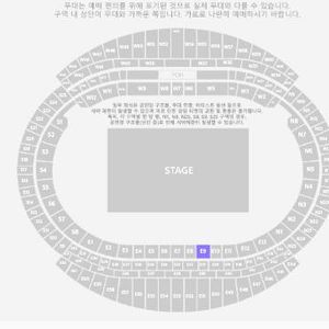 [1열] 칸예 웨스트 내한 P석 E9 단석