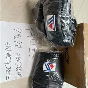 위닝 헤드기어 그로인가드