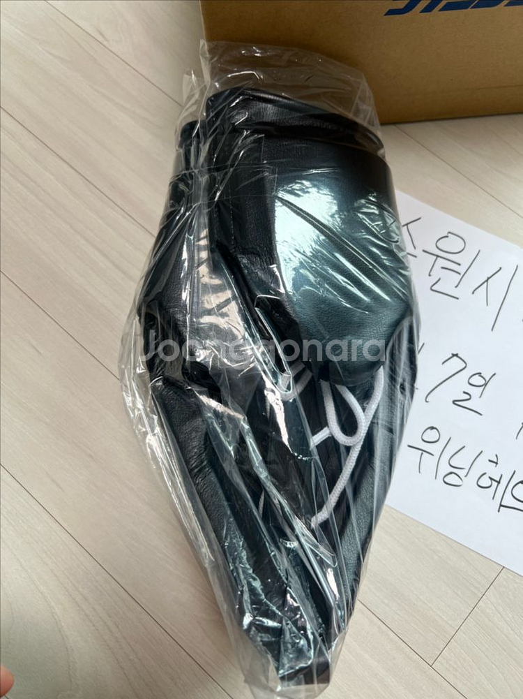 위닝 헤드기어 그로인가드--5