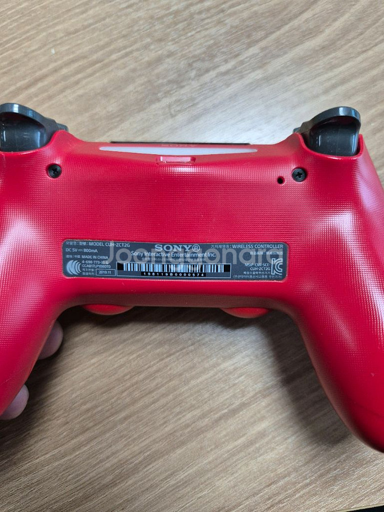 ps4 듀얼쇼크--1