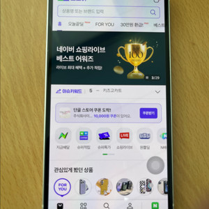 아이폰13 화이트 256기가 팝니디.