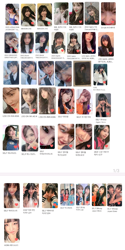 [구함] 정은지 포카 구매합니다--0