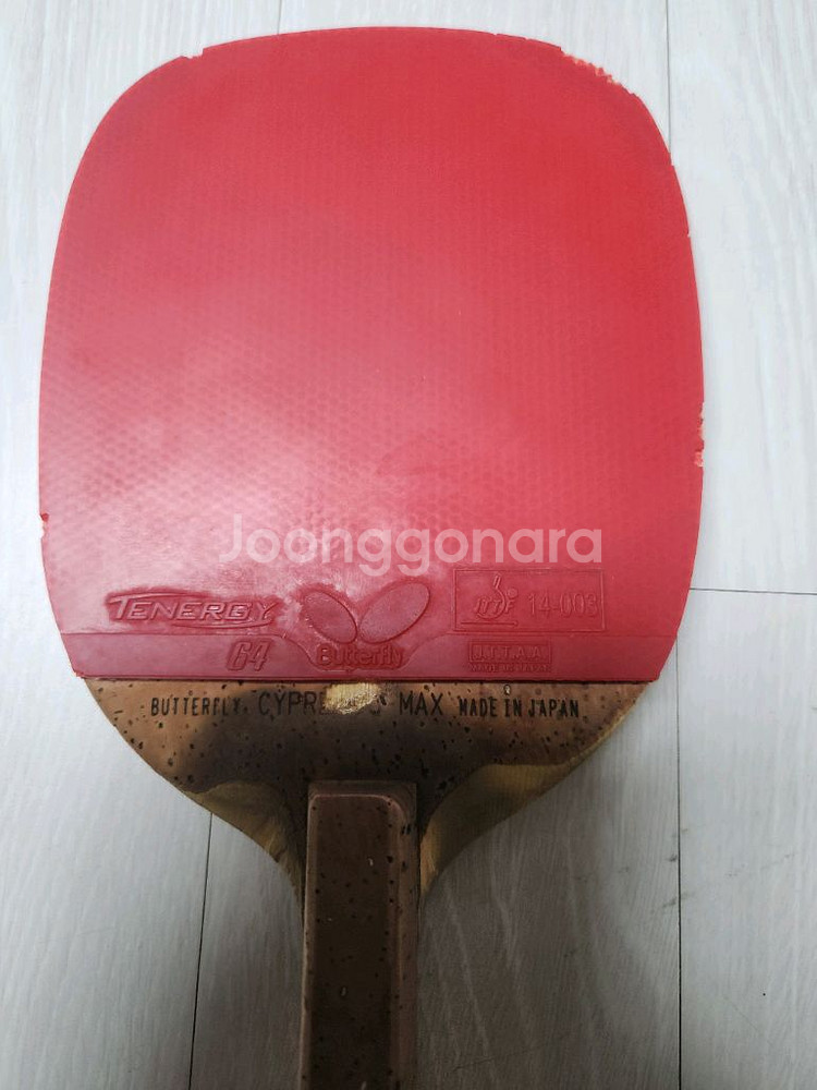 버터플라이 G MAX탁구채 105g--3