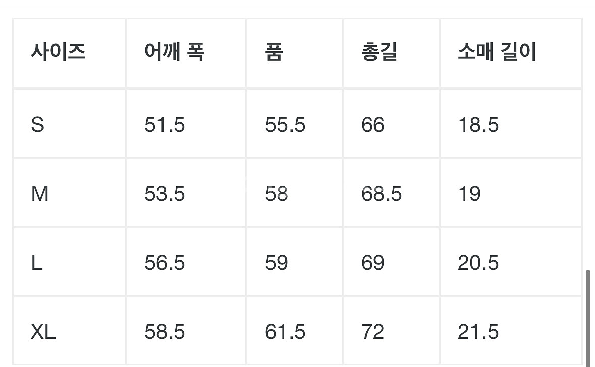 세인트미카엘 네이버후드 반팔 Xl--6