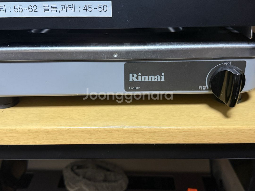 아이로스터700 팝니다 (커피로스터기)--2