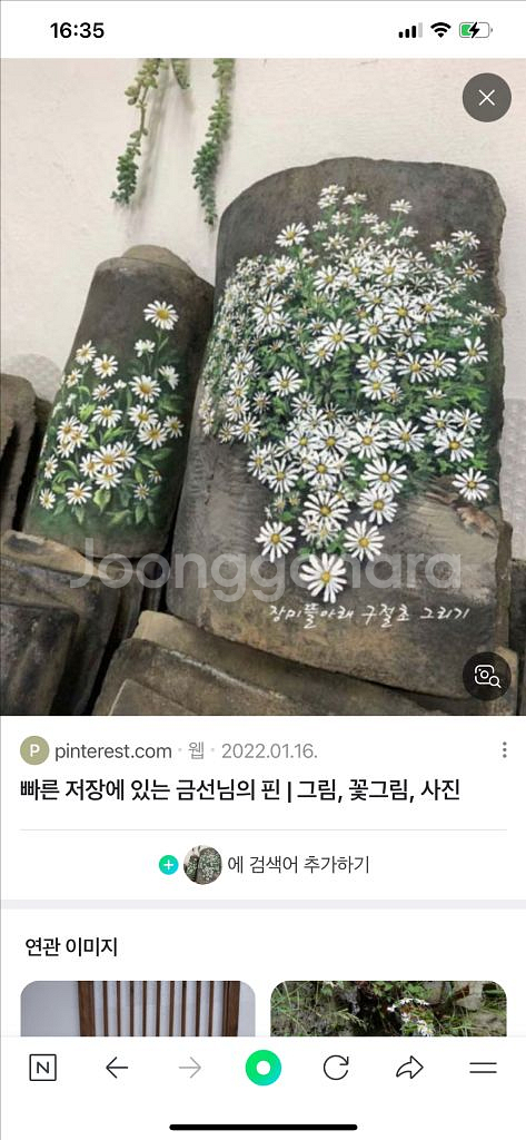 전통기와 팝니다--6