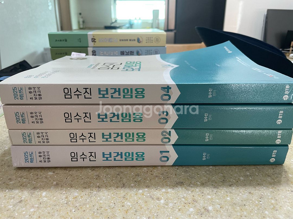 [10+5권]2026 김기영 보건 임수진 보건 권지수--2