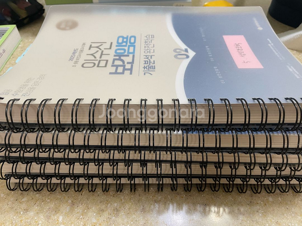 [10+5권]2026 김기영 보건 임수진 보건 권지수--3