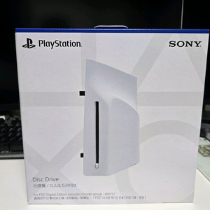 [새상품] ps5 디스크 드라이브 [택포]