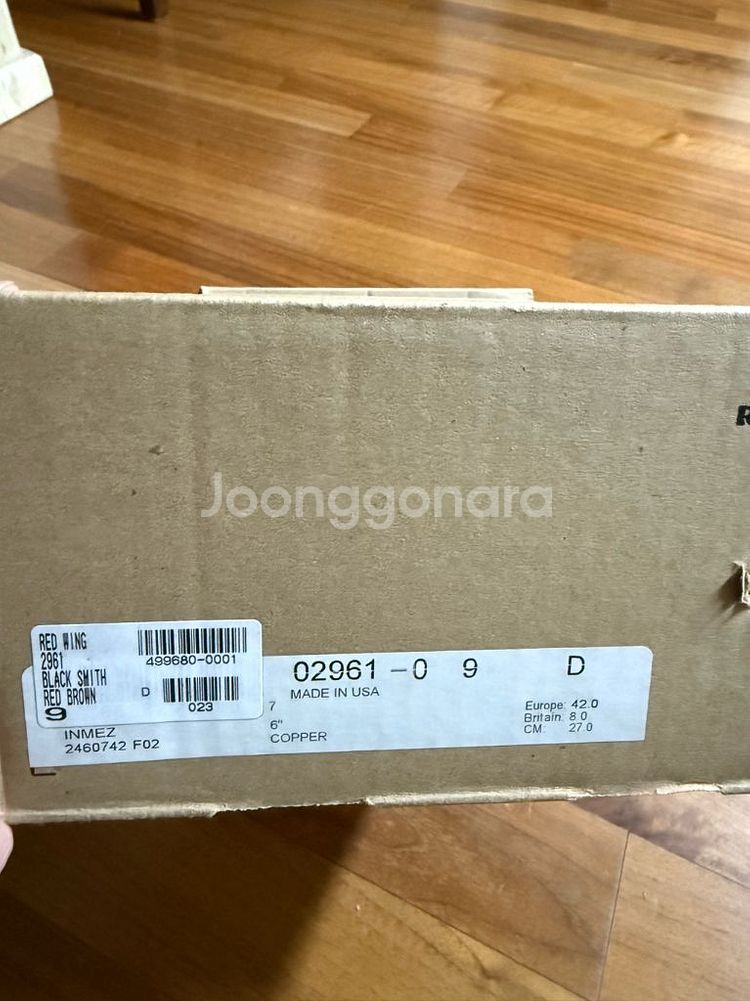 레드윙 블랙스미스 레드브라운색 새상품 270 팝니다--4