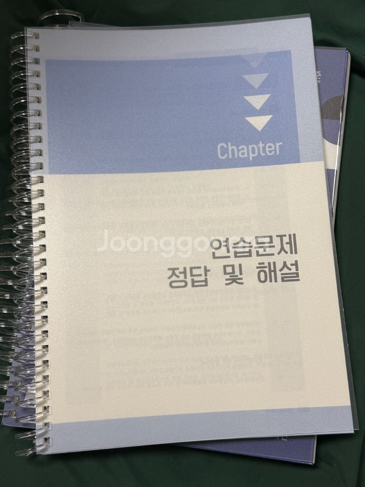 재경관리사 K-IFRS 원가관리회계 제본 새상품--1