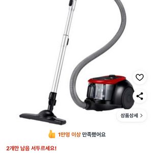 새상품 삼성 파워모션 VC33M2100LR 팝니다.