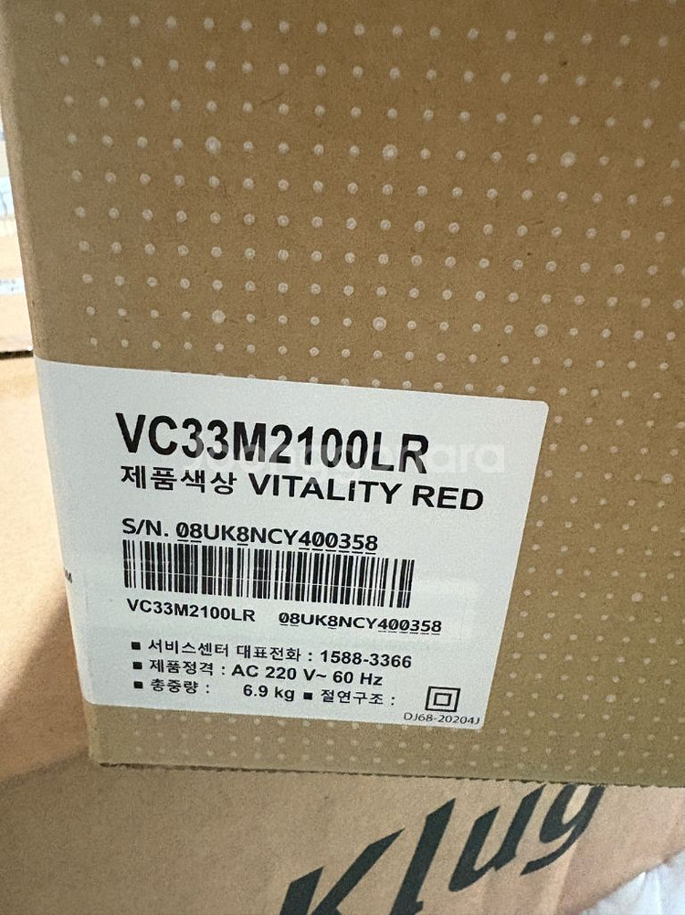 새상품 삼성 파워모션 VC33M2100LR 팝니다.--3