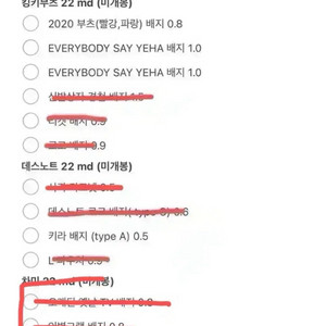 뮤지컬 md 엠디 굿즈 배지 뱃지 판매