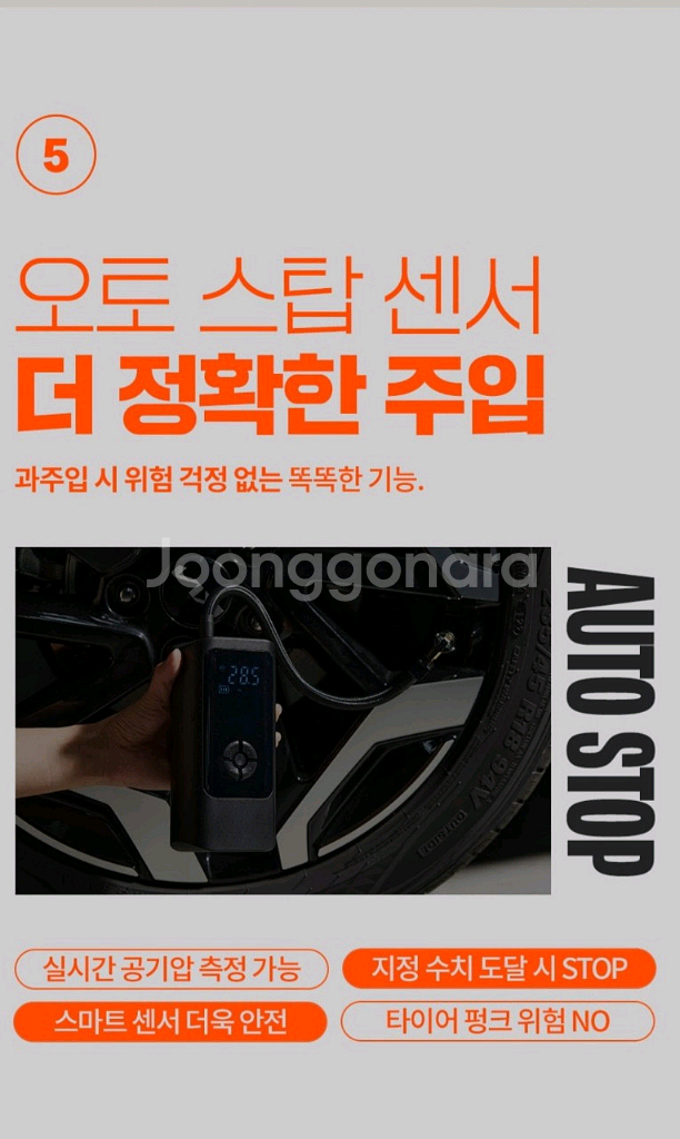 휴대용 무선 올인원 에어펌프 풀셋트 자동차 오토바이 자--1