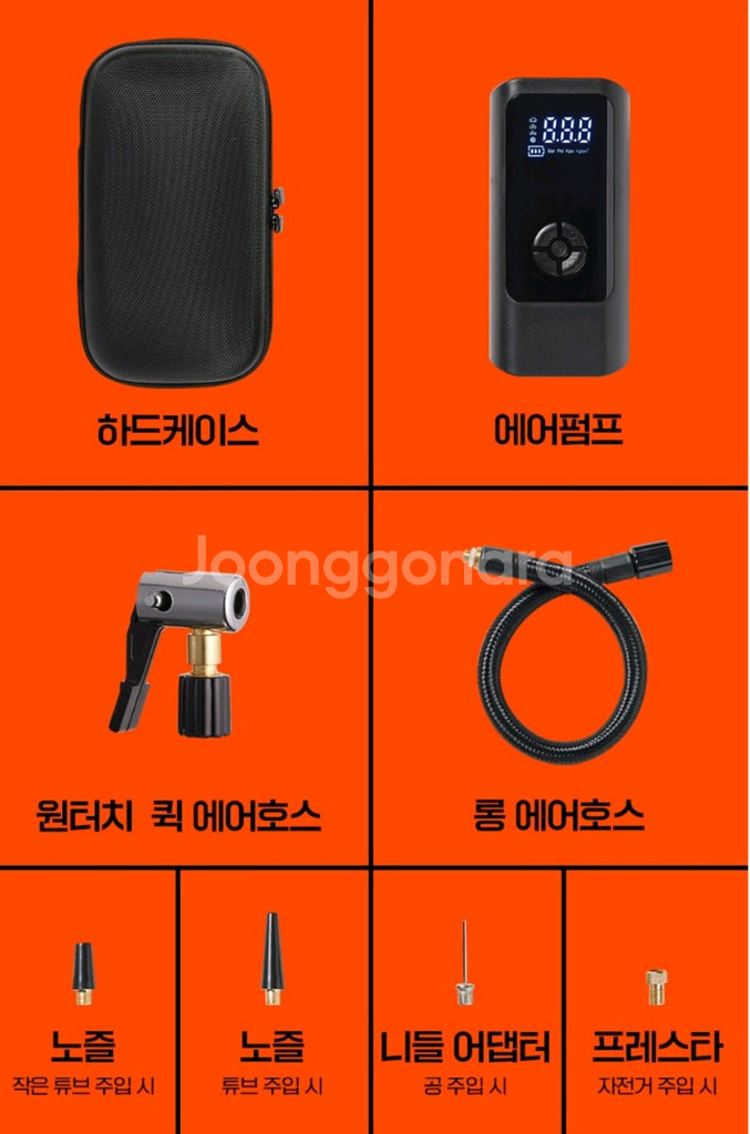 휴대용 무선 올인원 에어펌프 풀셋트 자동차 오토바이 자--8