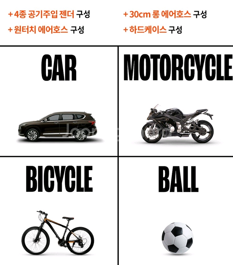 휴대용 무선 올인원 에어펌프 풀셋트 자동차 오토바이 자--6