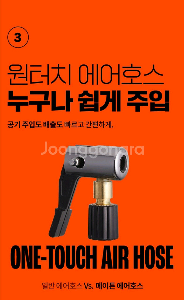 휴대용 무선 올인원 에어펌프 풀셋트 자동차 오토바이 자--2