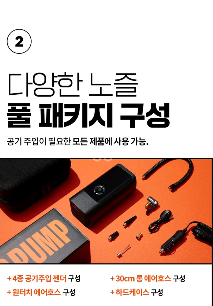 휴대용 무선 올인원 에어펌프 풀셋트 자동차 오토바이 자--7