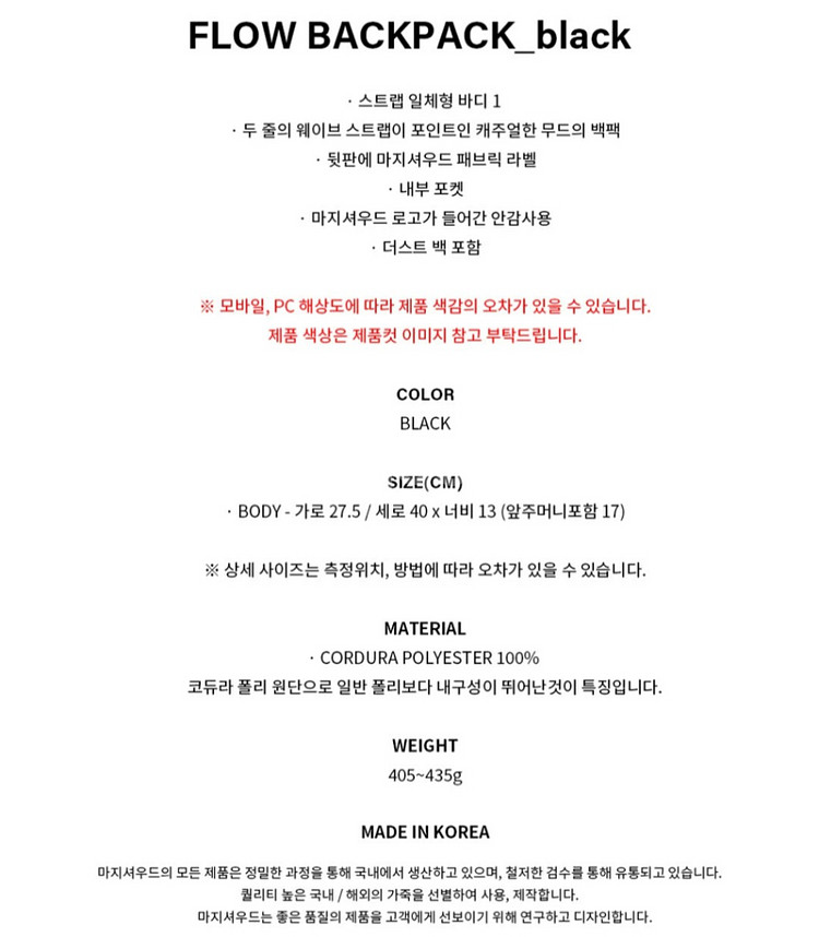 새상품 마지셔우드 백팩--1