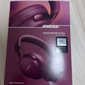 BOSE QC ULTRA 헤드폰 미개봉(딥플럼)