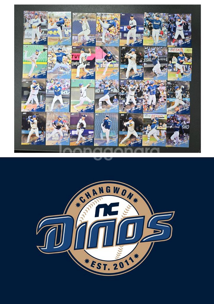 KBO 야구카드 (NC 전 종류 일반카드 풀세트)--0