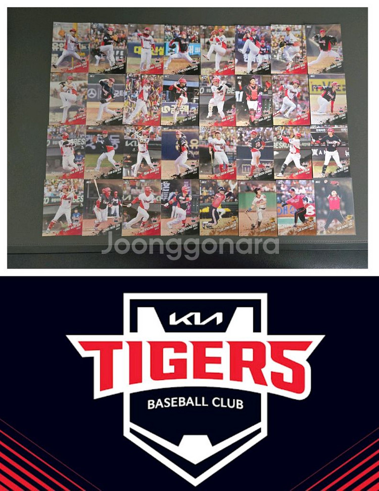 KBO 야구카드 (기아 전 종류 일반카드 풀세트)--0