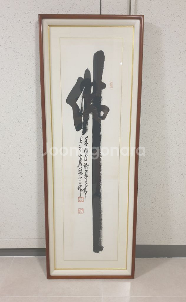 인테리어 캔버스 모던 액자, 용 그림, 산수화 팝니다--9