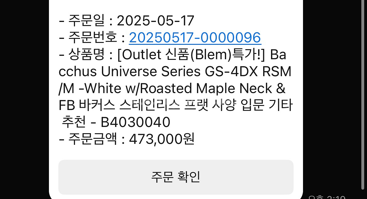 일렉기타 + 모니터링 헤드셋 + 멀티이펙터 팝니다--0
