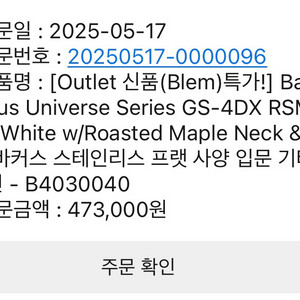일렉기타 + 모니터링 헤드셋 + 멀티이펙터 팝니다