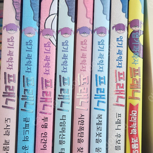 엽기과학자프래니