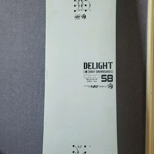 2425 그래이딜라이트