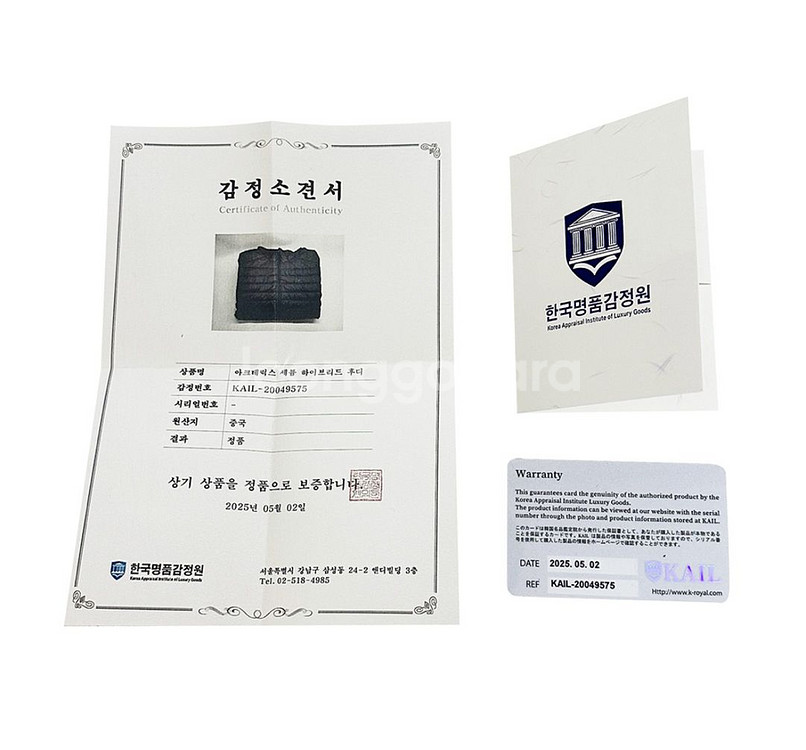 XL] 아크테릭스 세륨 하이브리드 후드 집업 경량 자켓--8