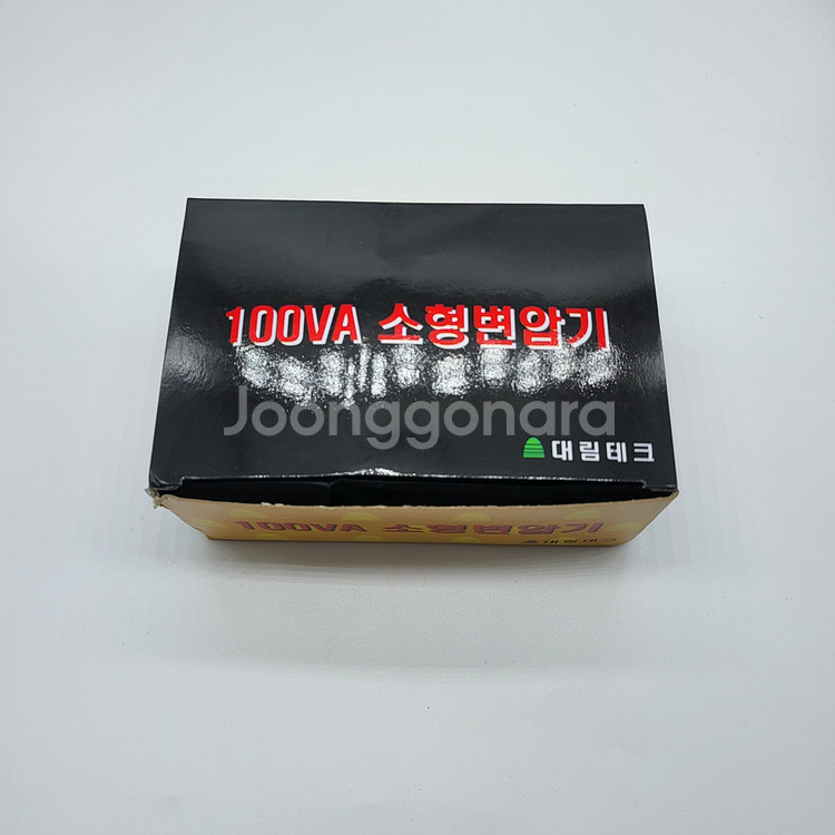 새제품) 100W 다운용 변압기 휴대용 변압기--1
